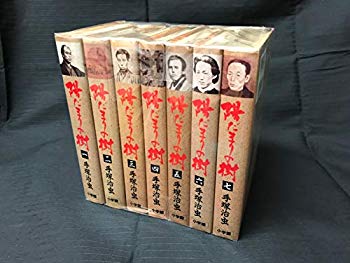 楽天市場】陽だまりの樹 セット（本・雑誌・コミック）の通販 