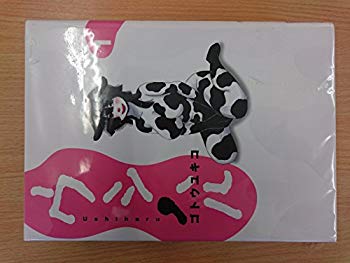 【中古】ウシハル コミック 1-5巻セット (ビッグ コミックス〔スペシャル〕) khxv5rg