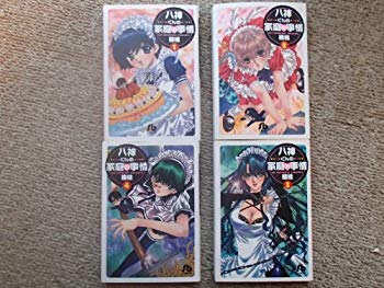 【中古】八神くんの家庭の事情 全4巻(文庫版) (小学館文庫) [マーケットプレイス コミックセット] wyw801m