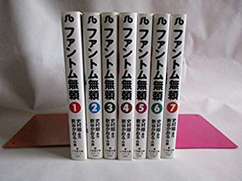 ファントム無頼 全7巻完結(文庫版)(小学館文庫)  2mvetro