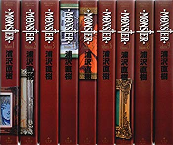 楽天市場】MONSTER 完全版 全9 セットの通販 楽天市場】MONSTER 完全版 全9 セットの通販