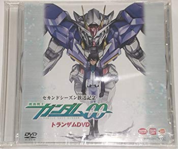 【中古】セカンドシーズン放送記念 機動戦士ガンダム00 トランザムDVD ダブルオー DVD qqffhab