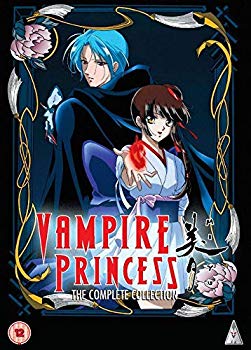 楽天ドリエムコーポレーション【中古】【非常に良い】吸血姫美夕 コンプリート DVD-BOX （全26話 650分） ヴァンパイア ミユ 平野俊弘 垣野内成美 アニメ [DVD] [Import] [PAL 再生環境をご確認くださ mxn26g8