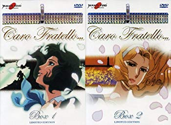 【中古】(未使用・未開封品)　Caro Fratello - Serie Completa (8 Dvd) [Italian Edition] v1yptgt