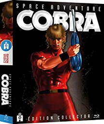 【中古】Cobra - Integrale Collector [Blu-ray] [Edition Collector Remasterisee] qqffhab
