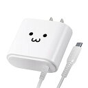 【中古】(未使用・未開封品) エレコム 充電器 ACアダプター USB Type C 折畳式プラグ (2.4A出力) 2.5m ホワイトフェイス bt0tq1u