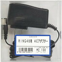 【中古】【国内正規品】 GODOX カメラ用アクセサリ ACアダプター マクロLEDリングライト用 wgteh8f