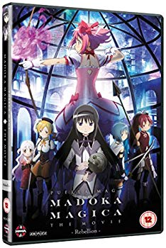 【中古】劇場版 魔法少女まどか☆マギカ [新編] 叛逆の物語 [DVD] [Import] w17b8b5