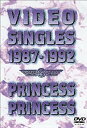 【中古】VIDEO SINGLES 1987-1992 [DVD] cm3dmju