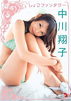 【中古】(未使用・未開封品) 中川翔子 しょこファンタジー [DVD] sdt40b8
