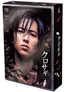 【状態　非常に良い】(中古品）クロサギ DVD-BOX【メーカー名】TCエンタテインメント【メーカー型番】【ブランド名】Tc エンタテインメント【商品説明】クロサギ DVD-BOX当店では初期不良に限り、商品到着から7日間は返品を受付けてお...