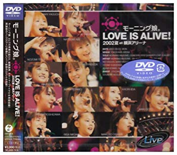 【中古】モーニング娘。LOVE IS ALIVE!2002夏 at 横浜アリーナ [DVD] cm3dmju