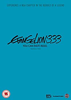 【中古】ヱヴァンゲリヲン新劇場版:Q EVANGELION:3.33 [DVD] [Import] [PAL 再生環境をご確認ください] 9jupf8b