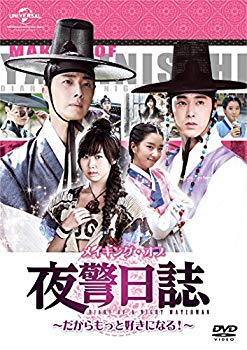 Rakuten - 【中古】メイキング・オブ 夜警日誌 DVD〜だからもっと好きになる!〜Part.1 qqffhab
