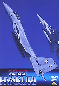 AIR BASE HYAKURI 航空自衛隊百里基地  p706p5g