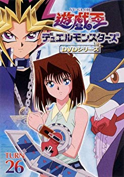 【中古】遊戯王 デュエルモンスターズ Vol.26 [DVD] cm3dmju