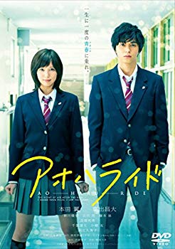 楽天市場】アオハライド dvd boxの通販