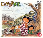 【中古】じゃりン子チエ DVD-BOX(4) cm3dmju
