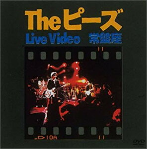 【中古】Live Video 常盤座 [DVD] p706p5g