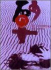 【中古】砂の女 特別版 [DVD] p706p5g