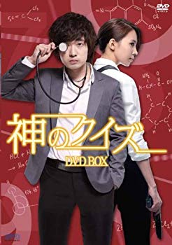 【中古】(未使用・未開封品)　神のクイズ DVD-BOX p1m72rm