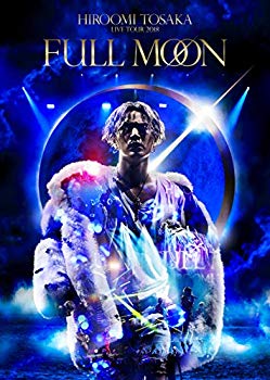 (中古品）HIROOMI TOSAKA LIVE TOUR 2018 "FULL MOON"(DVD2枚組)【メーカー名】rhythm zone【メーカー型番】【ブランド名】【商品説明】HIROOMI TOSAKA LIVE TOUR 2018 "FULL MOON"(DVD2枚組)当店では初期不良に限り、商品到着から7日間は返品を受付けております。お客様都合での返品はお受けしておりませんのでご了承ください。他モールとの併売品の為、売り切れの場合はご連絡させて頂きます。当店の・品は、お客様から買い取りました中古扱い品です。ご注文からお届けまで1、ご注文⇒ご注文は24時間受け付けております。2、注文確認⇒ご注文後、当店から注文確認メールを送信します。3、在庫確認⇒お届けまで3日〜10日程度とお考え下さい。海外在庫は10日〜2週間の見込みです。4、入金確認⇒前払い決済をご選択の場合、ご入金確認後、配送手配を致します。5、出荷⇒配送準備が整い次第、出荷致します。配送業者、追跡番号等の詳細をメール送信致します。6、到着⇒出荷後、1〜3日後に商品が到着します。　※離島、北海道、九州、沖縄は遅れる場合がございます。予めご了承下さい。