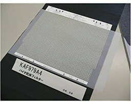 【中古】(未使用・未開封品)　ダイキン 空気清浄機用 バイオ抗体フィルター (1枚・KAF972A4後継品) KAF979A4 sdt40b8