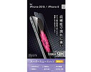 【中古】(未使用・未開封品) ELECOM iPhone 6s/6 対応 フィルム ガラスコート スムース PM-A15FLHDS df5ndr3