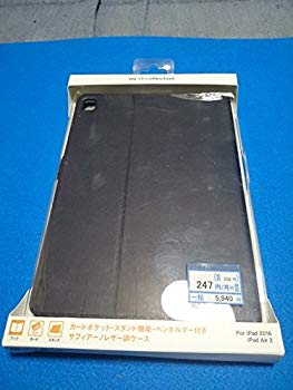 未使用、未開封品ですが弊社で一般の方から買取しました中古品です。一点物で売り切れ終了です。（中古品）レザー調ブックタイプケース／ネイビー【メーカー名】株式会社カンパーユ【メーカー型番】R06C018L【ブランド名】【商品説明】レザー調ブックタイプケース／ネイビーお届け：到着まで3日〜10日程度とお考え下さい。当店では初期不良に限り、商品到着から7日間は返品を受付けております。お客様都合での返品はお受けしておりませんのでご了承ください。他モールとの併売品の為、売り切れの場合はご連絡させて頂きます。当店の・品は、お客様から買い取りました中古扱い品です。ご注文からお届けまで1、ご注文⇒ご注文は24時間受け付けております。2、注文確認⇒ご注文後、当店から注文確認メールを送信します。3、在庫確認⇒お届けまで3日〜10日程度とお考え下さい。海外在庫は10日〜2週間の見込みです。4、入金確認⇒前払い決済をご選択の場合、ご入金確認後、配送手配を致します。5、出荷⇒配送準備が整い次第、出荷致します。配送業者、追跡番号等の詳細をメール送信致します。6、到着⇒出荷後、1〜3日後に商品が到着します。　※離島、北海道、九州、沖縄は遅れる場合がございます。予めご了承下さい。