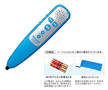 【中古】(未使用・未開封品)　E-pencil　イーペンシル　（公文式英語専用リスニング機器） 6k88evb