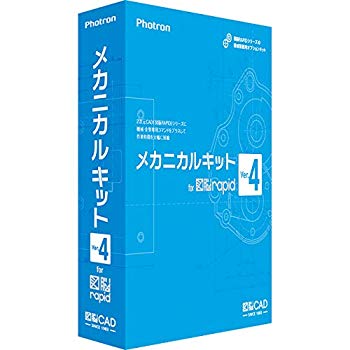 【中古】【非常に良い】メカニカルキット for 図脳RAPID Ver.4 khxv5rg