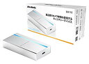 【中古】【非常に良い】AVerMedia UVCキャプチャーデバイス BU110 DV456 z2zed1b