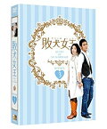 【中古】敗犬女王 DVD-BOX3 wyw801m