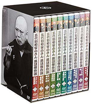 【中古】五代目柳家小さん 落語傑作選全集 全10枚セット cm3dmju