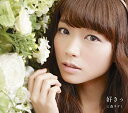 【中古】(未使用・未開封品) 好きっ (DVD付・初回限定盤)(CD+DVD+NOVEL+PHOTOBOOK)(ライブチケット優先販売申込券付) v1yptgt