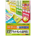【中古】(未使用・未開封品) ELECOM フリーラベル(ハイグレ-ド用紙:A4サイズ 10枚入り:ホワイト) EDT-FKS gsx453j