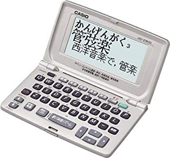 【中古】カシオ 電子辞書 エクスワ