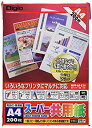 【中古】ナカバヤシ スーパー共用紙 A4 200枚入 MPP-A4-E20 bme6fzu