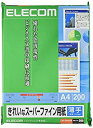 【中古】【非常に良い】エレコム インクジェット用紙 スーパーファイン マット紙 A4 200枚 高画質用 薄手 片面 日本製 【お探しNo:D88】 EJK-S...