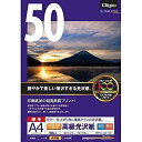 【中古】ナカバヤシ 写真用紙 インクジェット光沢紙 高級光沢紙 50枚 A4 JPPG-A4-50 bme6fzu