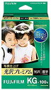 【中古】(未使用・未開封品) FUJIFILM 写真用紙 画彩 光沢 厚手 KG 100枚 WPKG100PRM og8985z