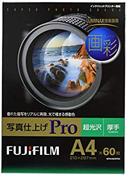 【中古】FUJIFILM 写真用紙 画彩 超光沢 厚手 A4 60枚 WPA460PRO tf8su2k