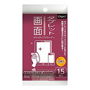 【中古】ナカバヤシ タブレットクリーナー ドライタイプ 15枚 DGCD-K5015 tf8su2k
