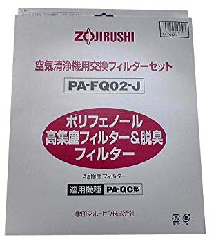 šZOJIRUSHI ѥݥեΡ⽸Хե륿(Agݥ) PA-FQ02-J o7r6kf1