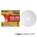 【中古】(未使用・未開封品) SONY DVD-RW 120分 録画用(6倍速対応/ホワイトプリンタブル)10枚パック 10DMW12HPS6 gsx453j