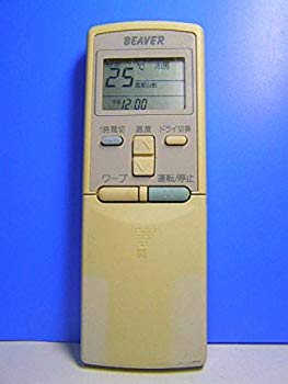 【中古】ビーバー エアコンリモコン RKS502A210 d2ldlup