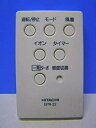 【中古】日立 空気清浄機リモコン EPR-22 khxv5rg