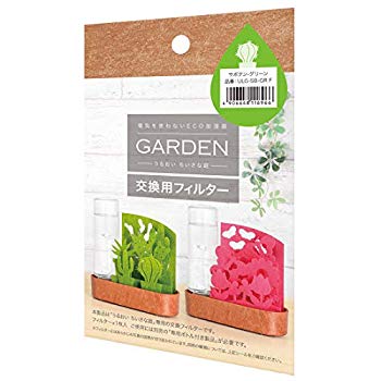 【中古】積水樹脂 置物 グリーン 幅15cm 自然気化式加湿器 小さな庭 サボテン寄せ植え 交換フィルター ULG-SB-GRF
