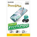 【中古】(未使用・未開封品) エレコム インクジェットステッカー/iPhone 6 Plus用/ホワイト/光沢 kmdlckf
