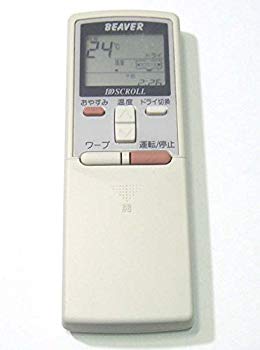 【中古】BEAVER ビーバー エアコン リモコン RKS502A 205C 2zzhgl6